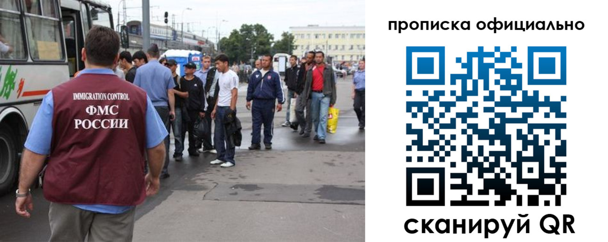 пропишу в квартире в Новомосковске