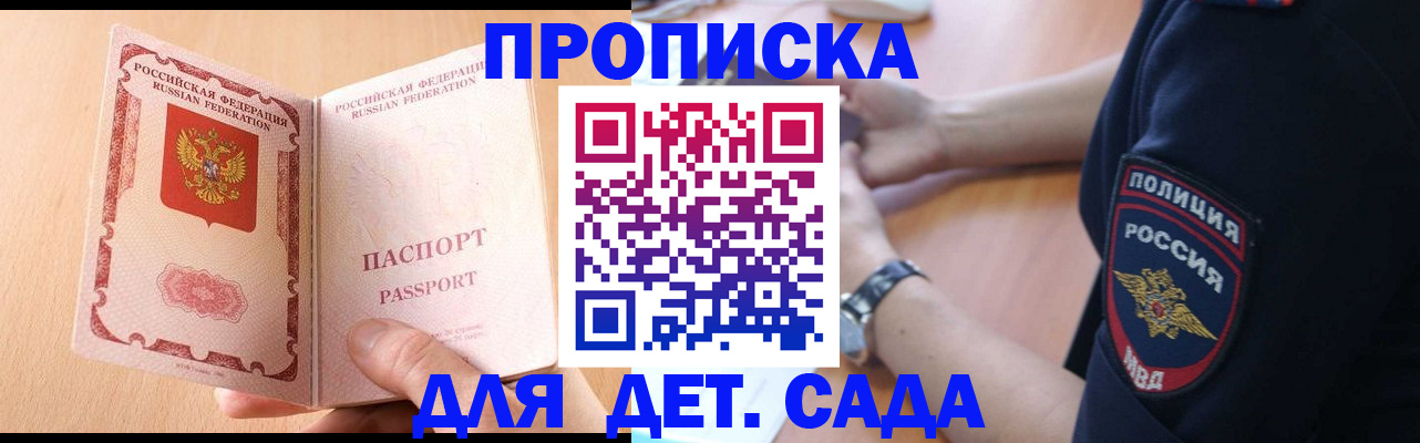 пропишу в квартире в Новомосковске