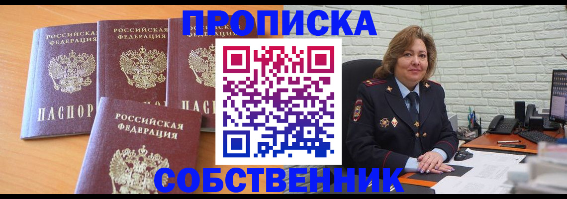 форма 3 в Новомосковске